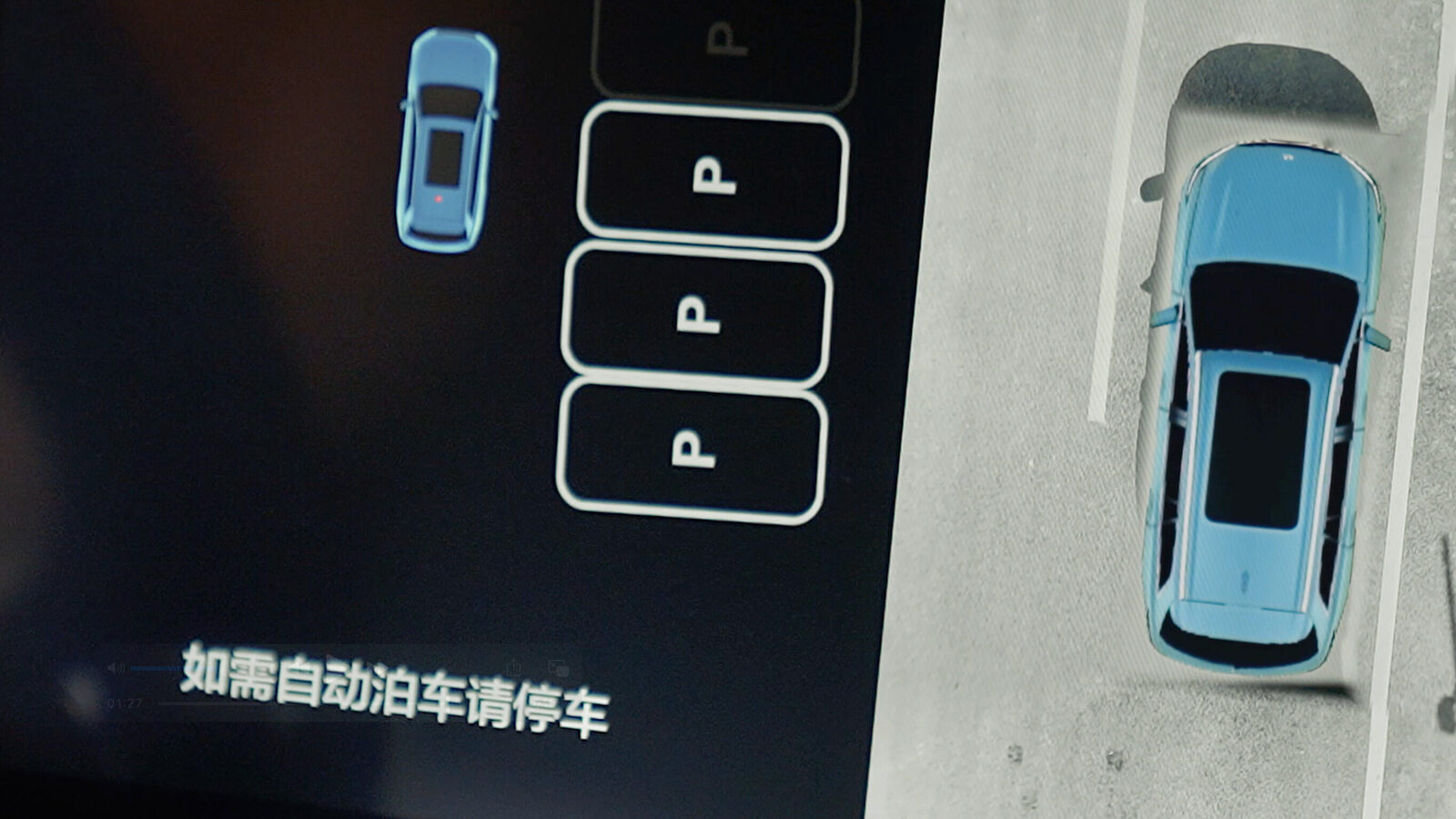 尊龙网站AD高级辅助驾驶